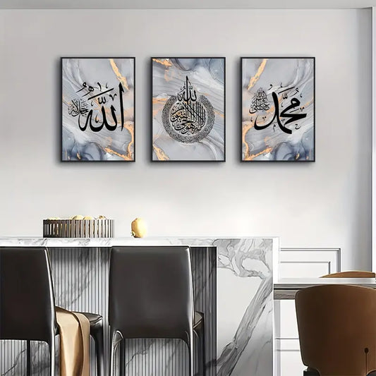 3-Piece Islamic Calligraphy Canvas Set – Subhan Allah, Ayatul Kursi Wall Art – Unframed Modern Muslim Home Décor