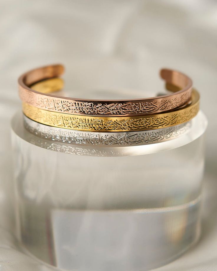 Stylish Stainless Steel Ayatul Kursi Cuff Bracelet – Islamic Arabic Inscription Jewelry in Black, Gold, Silver & Bronze