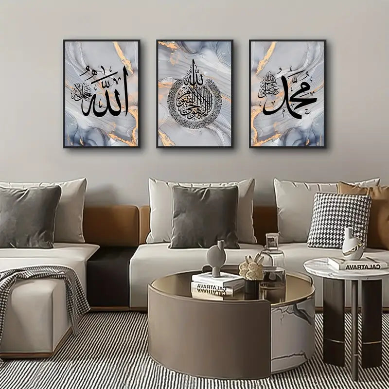 3-Piece Islamic Calligraphy Canvas Set – Subhan Allah, Ayatul Kursi Wall Art – Unframed Modern Muslim Home Décor