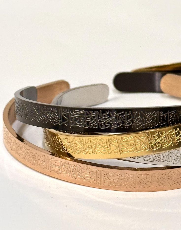 Stylish Stainless Steel Ayatul Kursi Cuff Bracelet – Islamic Arabic Inscription Jewelry in Black, Gold, Silver & Bronze
