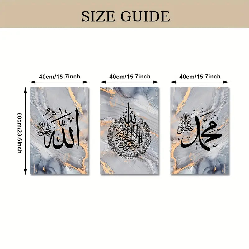3-Piece Islamic Calligraphy Canvas Set – Subhan Allah, Ayatul Kursi Wall Art – Unframed Modern Muslim Home Décor